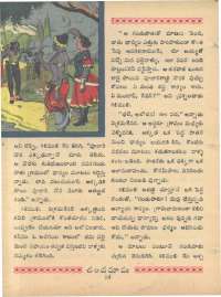 May 1968 Telugu Chandamama magazine page 28