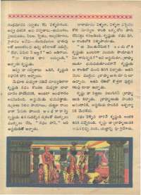 May 1968 Telugu Chandamama magazine page 70