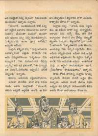 May 1968 Telugu Chandamama magazine page 39