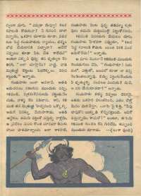 May 1968 Telugu Chandamama magazine page 30