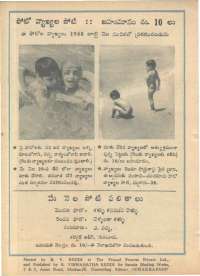 May 1968 Telugu Chandamama magazine page 78