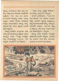 May 1968 Telugu Chandamama magazine page 49