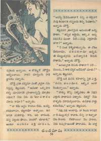 May 1968 Telugu Chandamama magazine page 72