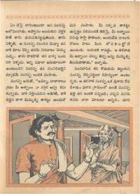 May 1968 Telugu Chandamama magazine page 61
