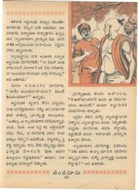 May 1968 Telugu Chandamama magazine page 57