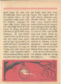 May 1968 Telugu Chandamama magazine page 36