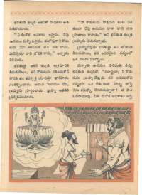 May 1968 Telugu Chandamama magazine page 53