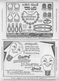 May 1968 Telugu Chandamama magazine page 8
