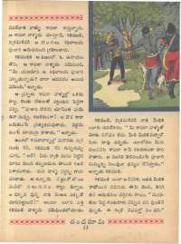 May 1968 Telugu Chandamama magazine page 27