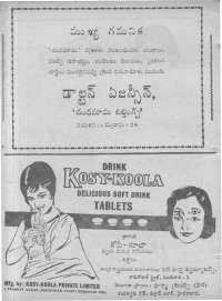 May 1968 Telugu Chandamama magazine page 80