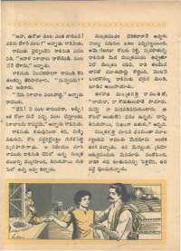 May 1968 Telugu Chandamama magazine page 42