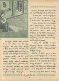 May 1968 Telugu Chandamama magazine page 50
