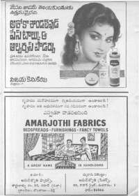 May 1968 Telugu Chandamama magazine page 14