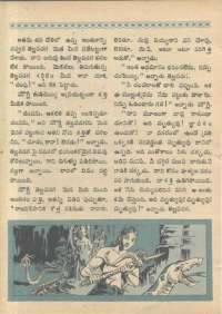 May 1968 Telugu Chandamama magazine page 74