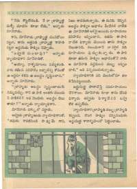 May 1968 Telugu Chandamama magazine page 58