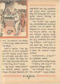 May 1968 Telugu Chandamama magazine page 56