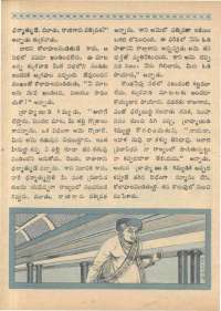June 1968 Telugu Chandamama magazine page 22