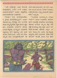 June 1968 Telugu Chandamama magazine page 29