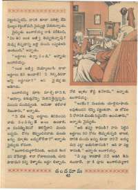 June 1968 Telugu Chandamama magazine page 59