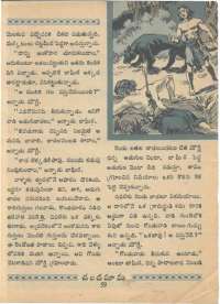June 1968 Telugu Chandamama magazine page 73