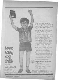 June 1968 Telugu Chandamama magazine page 81