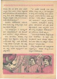 June 1968 Telugu Chandamama magazine page 46