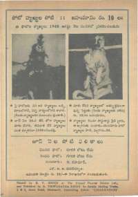 June 1968 Telugu Chandamama magazine page 78