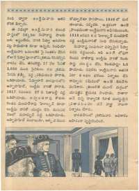 June 1968 Telugu Chandamama magazine page 18