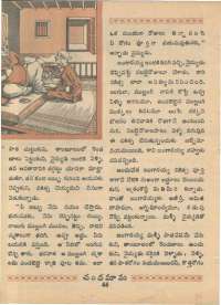 June 1968 Telugu Chandamama magazine page 58