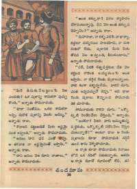 June 1968 Telugu Chandamama magazine page 50