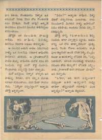 June 1968 Telugu Chandamama magazine page 74