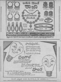 June 1968 Telugu Chandamama magazine page 8