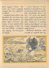 June 1968 Telugu Chandamama magazine page 33