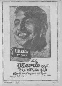 June 1968 Telugu Chandamama magazine page 9