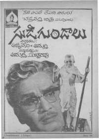 June 1968 Telugu Chandamama magazine page 82