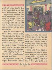 June 1968 Telugu Chandamama magazine page 25