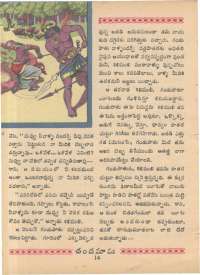 June 1968 Telugu Chandamama magazine page 28