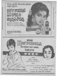 June 1968 Telugu Chandamama magazine page 14