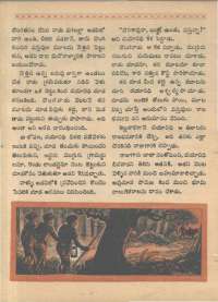 June 1968 Telugu Chandamama magazine page 62