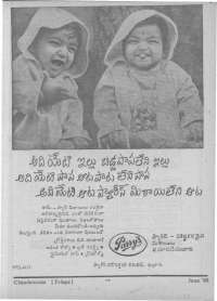 June 1968 Telugu Chandamama magazine page 11