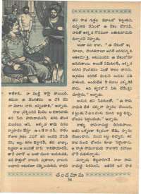 June 1968 Telugu Chandamama magazine page 48