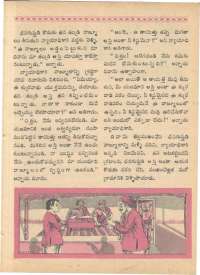 June 1968 Telugu Chandamama magazine page 43
