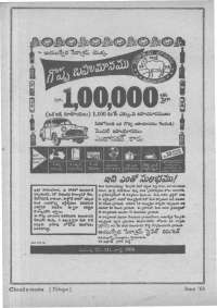 June 1968 Telugu Chandamama magazine page 12