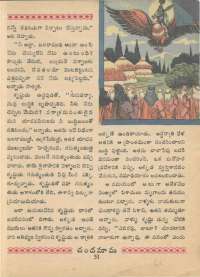June 1968 Telugu Chandamama magazine page 65