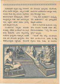 June 1968 Telugu Chandamama magazine page 21