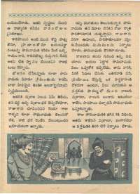 June 1968 Telugu Chandamama magazine page 52