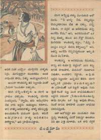June 1968 Telugu Chandamama magazine page 54