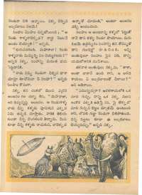 June 1968 Telugu Chandamama magazine page 40