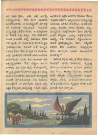 June 1968 Telugu Chandamama magazine page 70