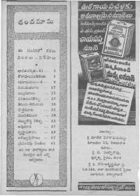 June 1968 Telugu Chandamama magazine page 4